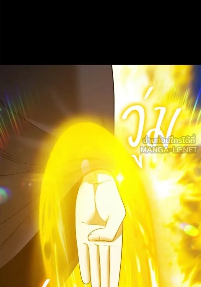 +99 ท่อนไม้ ตอนที่ 174 รูปที่ 198