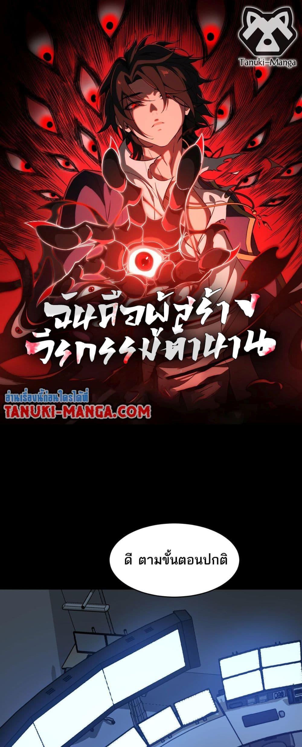 Manga-lc-com อ่านมังงะ อ่านการ์ตูน ออนไลน์ ฟรี I Created An Urban Legend ตอนที่ 1 2 3 4 5 6 7 8 9 10 11 12 13 14 ฟรี ไม่มีโฆษณา Manga-lc - อ่าน มังงะ อ่าน การ์ตูน ออนไลน์ อ่านมังงะ ฟรี