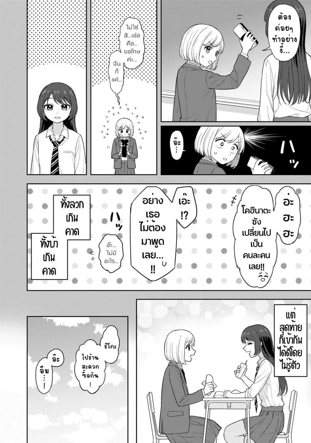 Manga-lc-com อ่านมังงะ อ่านการ์ตูน ออนไลน์ ฟรี Sakisome Complex ตอนที่ 1 2 3 4 5 6 7 8 9 10 11 12 13 14 ฟรี ไม่มีโฆษณา Manga-lc - อ่าน มังงะ อ่าน การ์ตูน ออนไลน์ อ่านมังงะ ฟรี