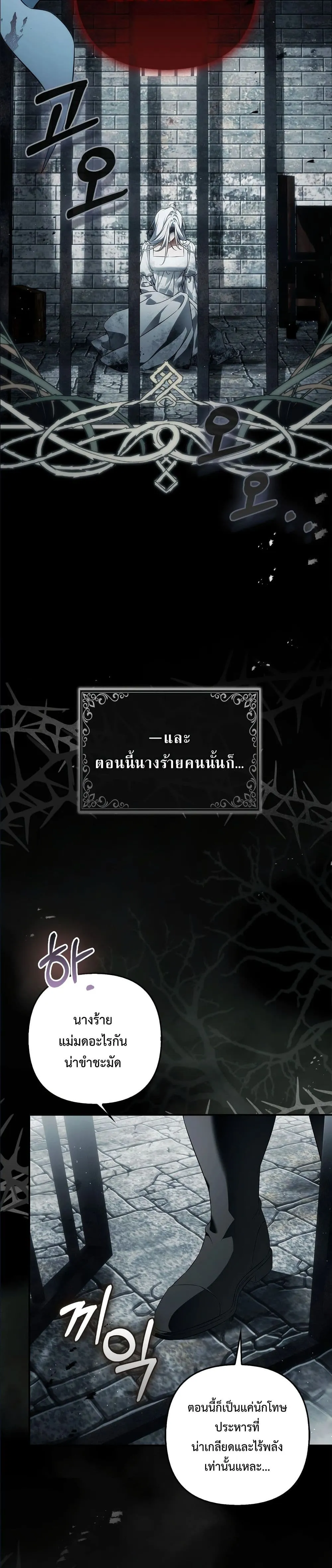 Manga-lc-com อ่านมังงะ อ่านการ์ตูน ออนไลน์ ฟรี The Baddest Villainess Is Back ตอนที่ 1 2 3 4 5 6 7 8 9 10 11 12 13 14 ฟรี ไม่มีโฆษณา Manga-lc - อ่าน มังงะ อ่าน การ์ตูน ออนไลน์ อ่านมังงะ ฟรี