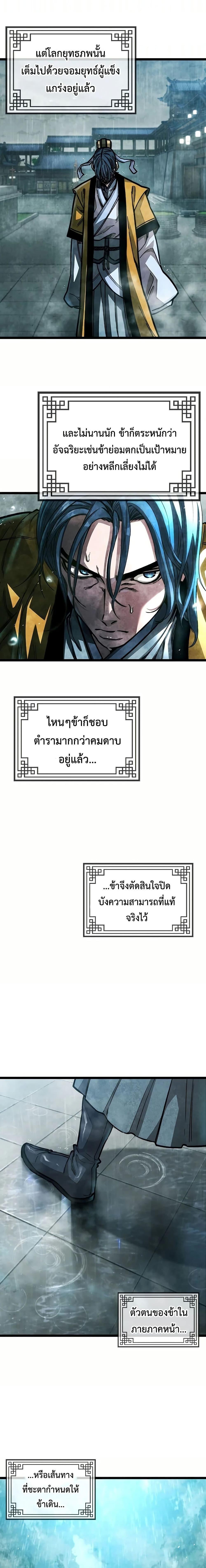 Manga-lc-com อ่านมังงะ อ่านการ์ตูน ออนไลน์ ฟรี The Absolute Scholar ตอนที่ 1 2 3 4 5 6 7 8 9 10 11 12 13 14 ฟรี ไม่มีโฆษณา Manga-lc - อ่าน มังงะ อ่าน การ์ตูน ออนไลน์ อ่านมังงะ ฟรี