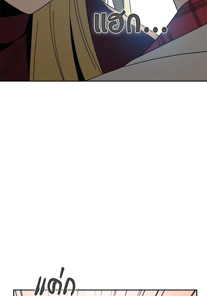 โชคชะตานำพารัก ตอนที่ 37 เบ่งบาน รูปที่ 41