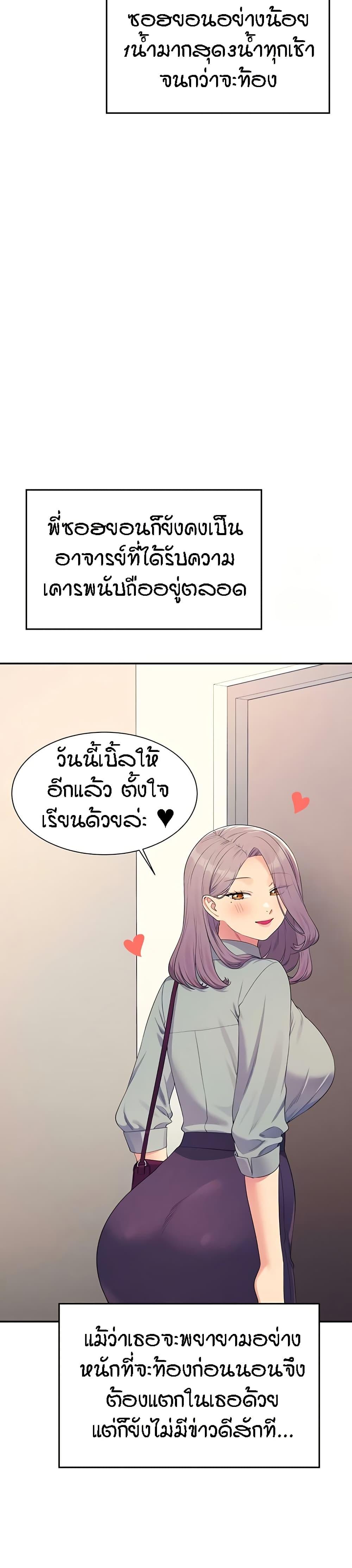 Doujin-Lc- อ่าน โดจิน มังฮวา เกาหลี ญี่ปุ่น จีน แปลไทย Is There No Goddess in My College ตอนที่ 1 2 3 4 5 6 7 8 9 10 11 12 13 14 ฟรี ไม่มีโฆษณา อ่าน โดจิน Manhwa เกาหลี ญี่ปุ่น จีน เรามีครบ คัดมาให้เน้นๆ โดจิน 18+ รับประกันความฟินโดย  Doujin Lc
