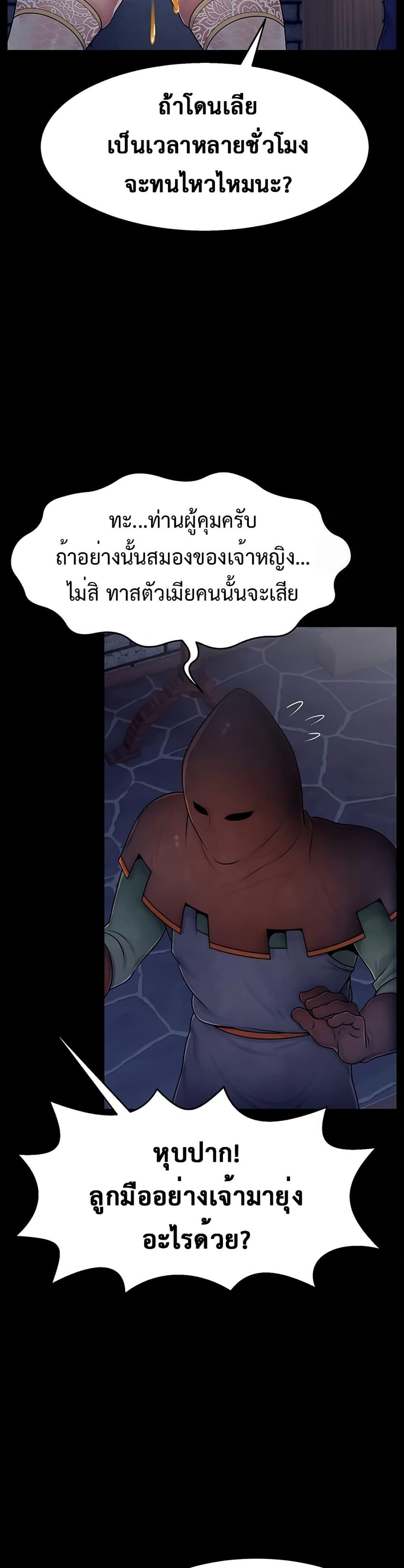 Doujin-Lc- อ่าน โดจิน มังฮวา เกาหลี ญี่ปุ่น จีน แปลไทย Ero The Princess ตอนที่ 1 2 3 4 5 6 7 8 9 10 11 12 13 14 ฟรี ไม่มีโฆษณา อ่าน โดจิน Manhwa เกาหลี ญี่ปุ่น จีน เรามีครบ คัดมาให้เน้นๆ โดจิน 18+ รับประกันความฟินโดย  Doujin Lc