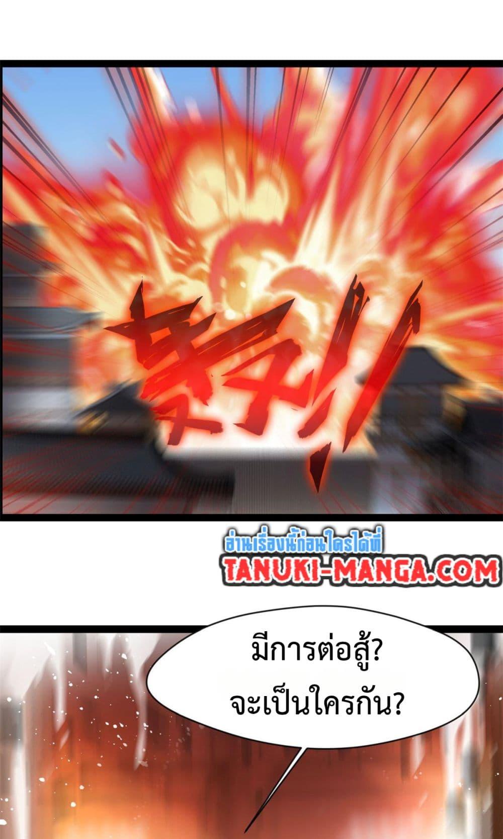 Manga-lc-com อ่านมังงะ อ่านการ์ตูน ออนไลน์ ฟรี Peerless Ancient ตำนานปรัมปราไร้เทียมทาน ตอนที่ 1 2 3 4 5 6 7 8 9 10 11 12 13 14 ฟรี ไม่มีโฆษณา Manga-lc - อ่าน มังงะ อ่าน การ์ตูน ออนไลน์ อ่านมังงะ ฟรี