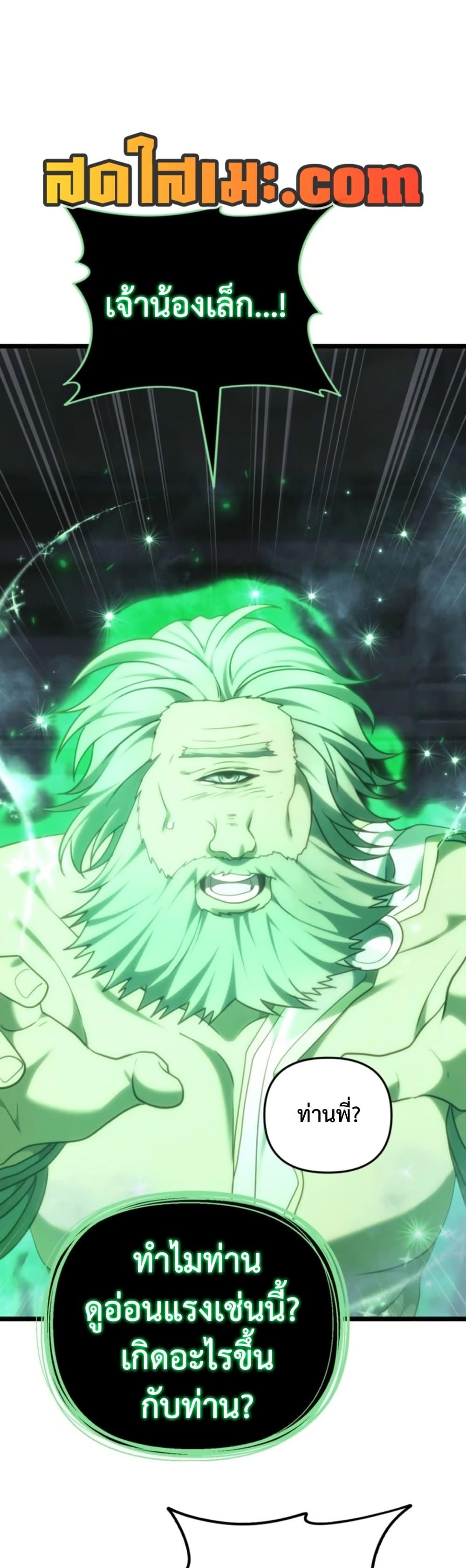 Manga-lc-com อ่านมังงะ อ่านการ์ตูน ออนไลน์ ฟรี Ranker Who Lives A Second Time ตอนที่ 1 2 3 4 5 6 7 8 9 10 11 12 13 14 ฟรี ไม่มีโฆษณา Manga-lc - อ่าน มังงะ อ่าน การ์ตูน ออนไลน์ อ่านมังงะ ฟรี