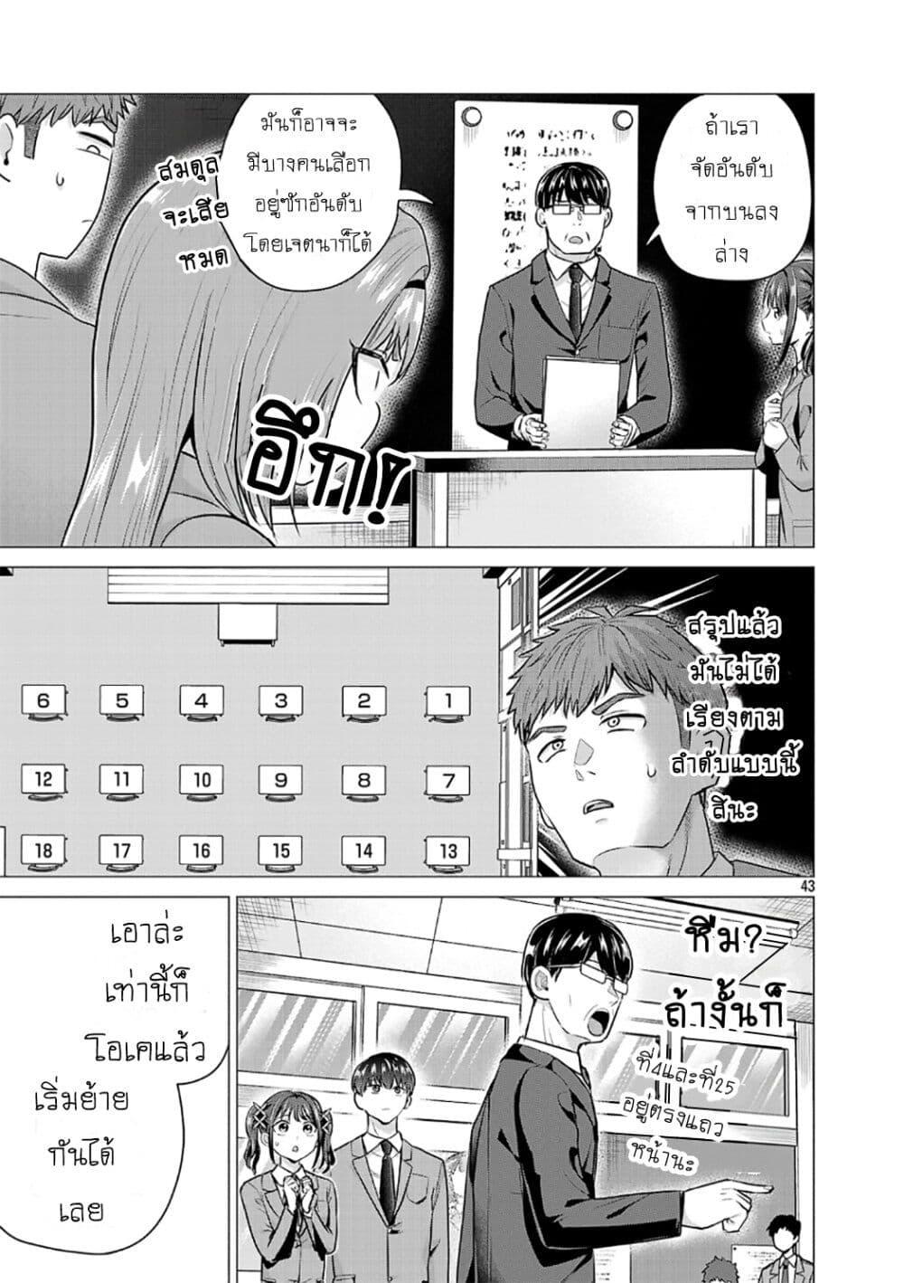 Manga-lc-com อ่านมังงะ อ่านการ์ตูน ออนไลน์ ฟรี Make Heroine o Katasetai!! ตอนที่ 1 2 3 4 5 6 7 8 9 10 11 12 13 14 ฟรี ไม่มีโฆษณา Manga-lc - อ่าน มังงะ อ่าน การ์ตูน ออนไลน์ อ่านมังงะ ฟรี