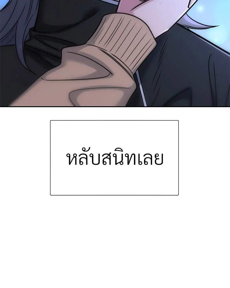 Level One Dreamersbrผู้ชนะรักนี้ต้องเป็น ตอนที่ 45 รูปที่ 125