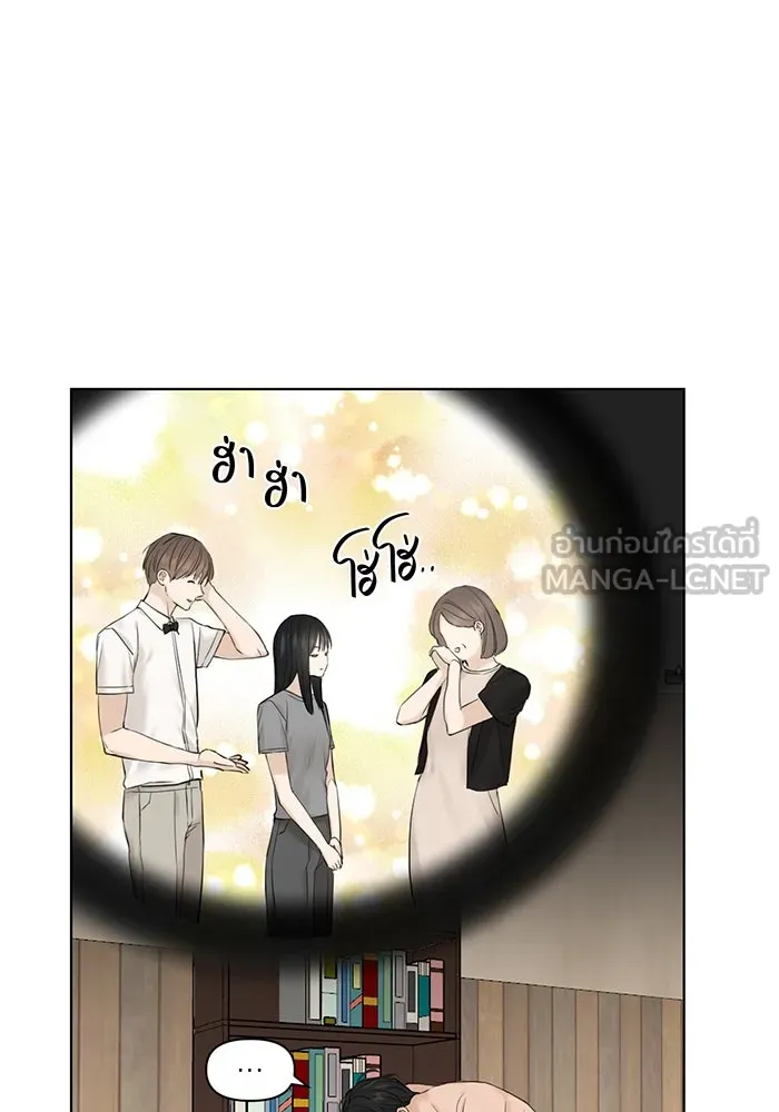 เพียงรุ่งอรุณ ตอนที่ 14 รูปที่ 135