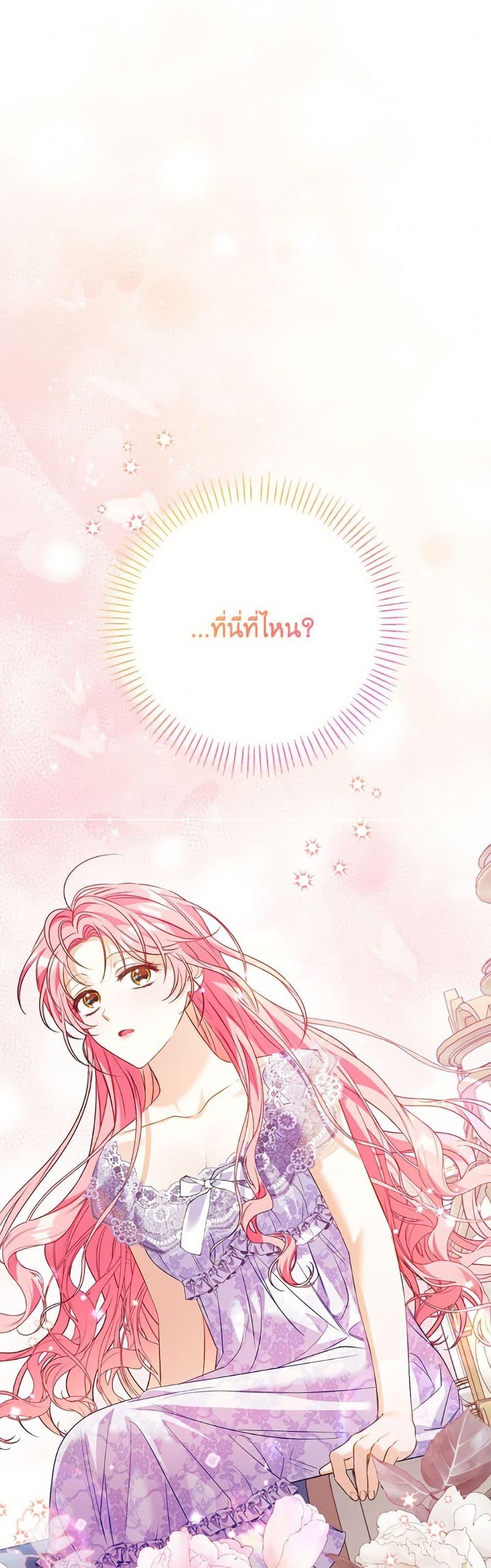 Manga-lc-com อ่านมังงะ อ่านการ์ตูน ออนไลน์ ฟรี I Thought You Were a Time-Limited Husband ตอนที่ 1 2 3 4 5 6 7 8 9 10 11 12 13 14 ฟรี ไม่มีโฆษณา Manga-lc - อ่าน มังงะ อ่าน การ์ตูน ออนไลน์ อ่านมังงะ ฟรี