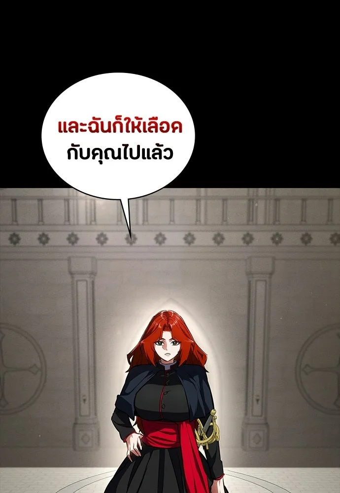 มือสังหารพันธุ์อมตะ ตอนที่ 63 รูปที่ 80