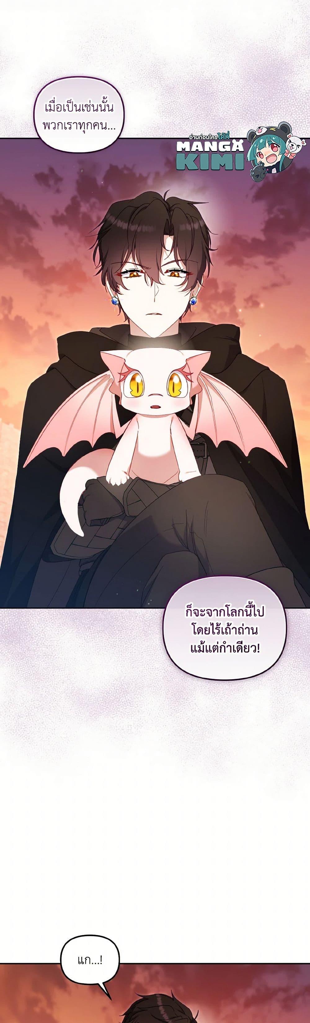Manga-lc-com อ่านมังงะ อ่านการ์ตูน ออนไลน์ ฟรี I’m Being Raised by Villains ตอนที่ 1 2 3 4 5 6 7 8 9 10 11 12 13 14 ฟรี ไม่มีโฆษณา Manga-lc - อ่าน มังงะ อ่าน การ์ตูน ออนไลน์ อ่านมังงะ ฟรี