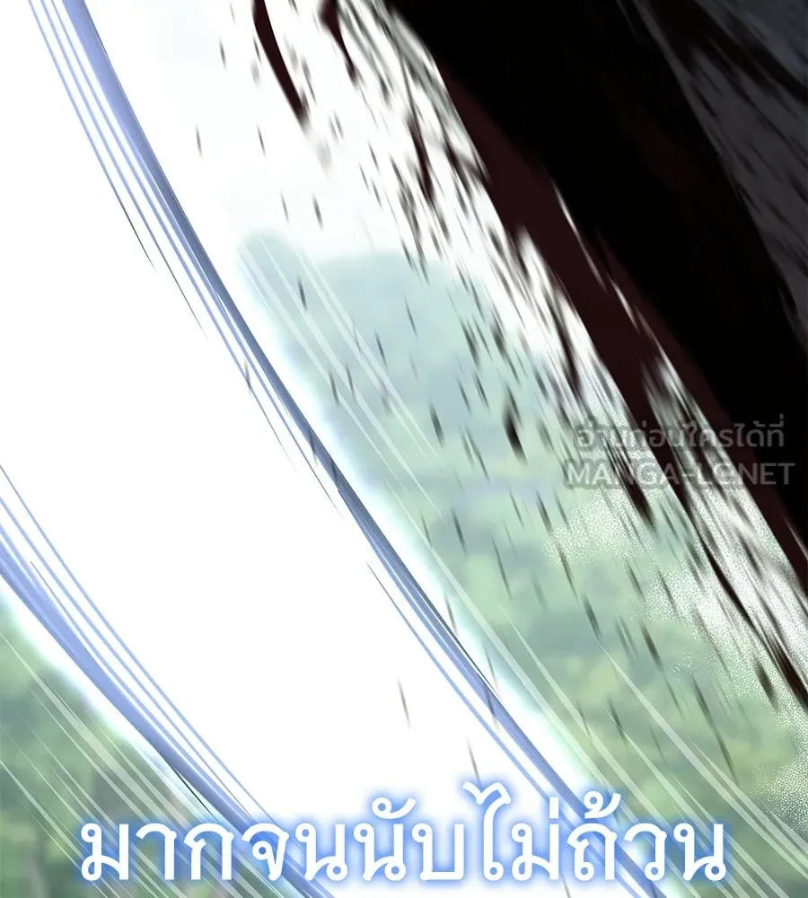 ถึกทนแทงก์แรงก์ C ตอนที่ 30 รูปที่ 201