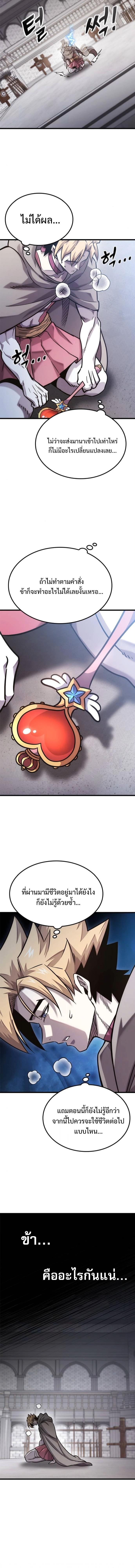 Manga-lc-com อ่านมังงะ อ่านการ์ตูน ออนไลน์ ฟรี What a Bountiful Harvest, Demon Lord! ตอนที่ 1 2 3 4 5 6 7 8 9 10 11 12 13 14 ฟรี ไม่มีโฆษณา Manga-lc - อ่าน มังงะ อ่าน การ์ตูน ออนไลน์ อ่านมังงะ ฟรี