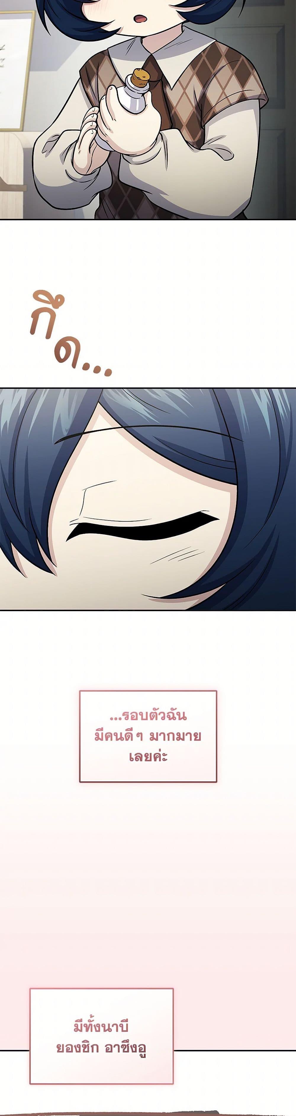 Manga-lc-com อ่านมังงะ อ่านการ์ตูน ออนไลน์ ฟรี Bizarre Restaurant ตอนที่ 1 2 3 4 5 6 7 8 9 10 11 12 13 14 ฟรี ไม่มีโฆษณา Manga-lc - อ่าน มังงะ อ่าน การ์ตูน ออนไลน์ อ่านมังงะ ฟรี