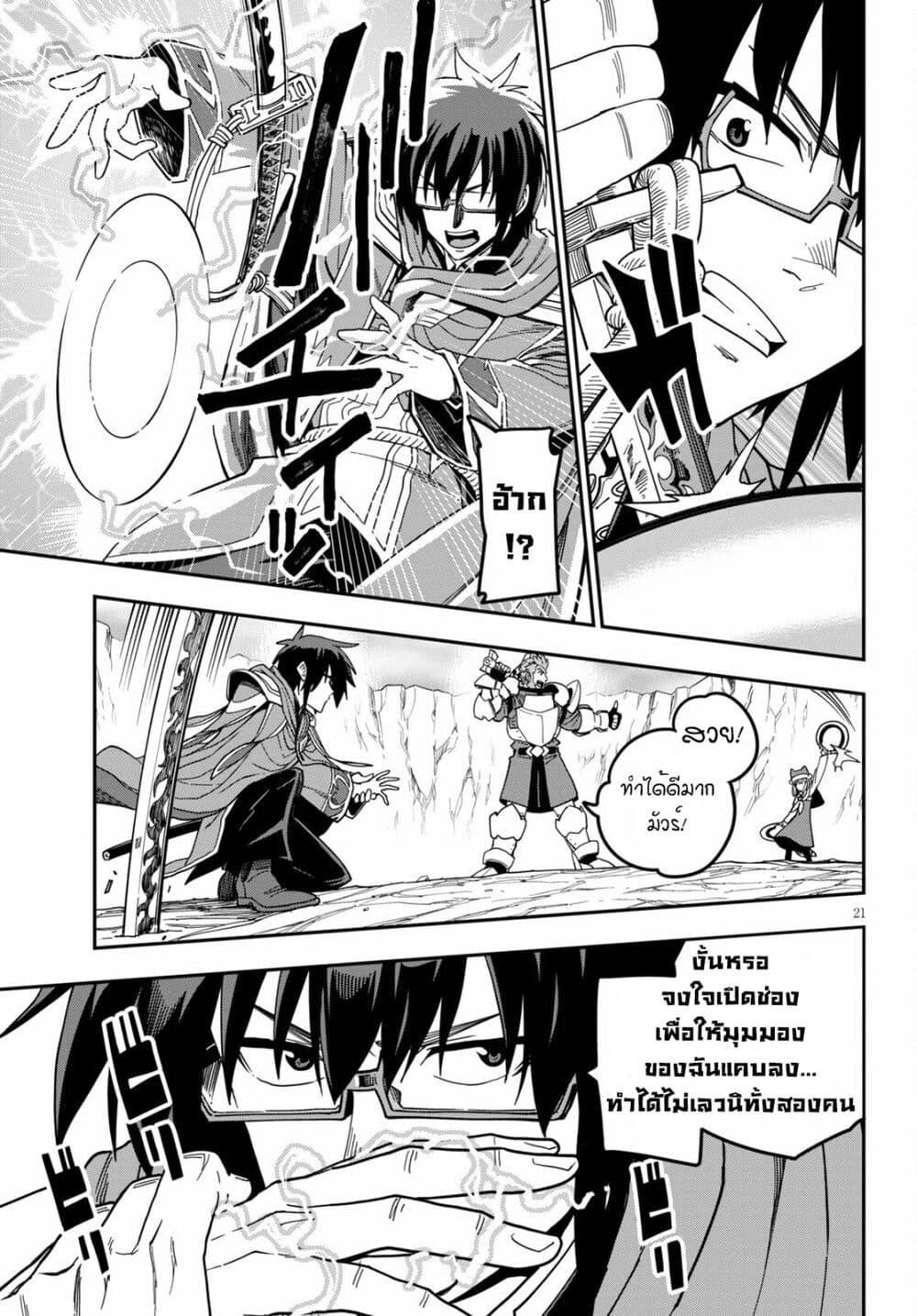 Manga-lc-com อ่านมังงะ อ่านการ์ตูน ออนไลน์ ฟรี Konjiki no Moji Tsukai – Yuusha Yonin ni Makikomareta Unique Cheat ตอนที่ 1 2 3 4 5 6 7 8 9 10 11 12 13 14 ฟรี ไม่มีโฆษณา Manga-lc - อ่าน มังงะ อ่าน การ์ตูน ออนไลน์ อ่านมังงะ ฟรี