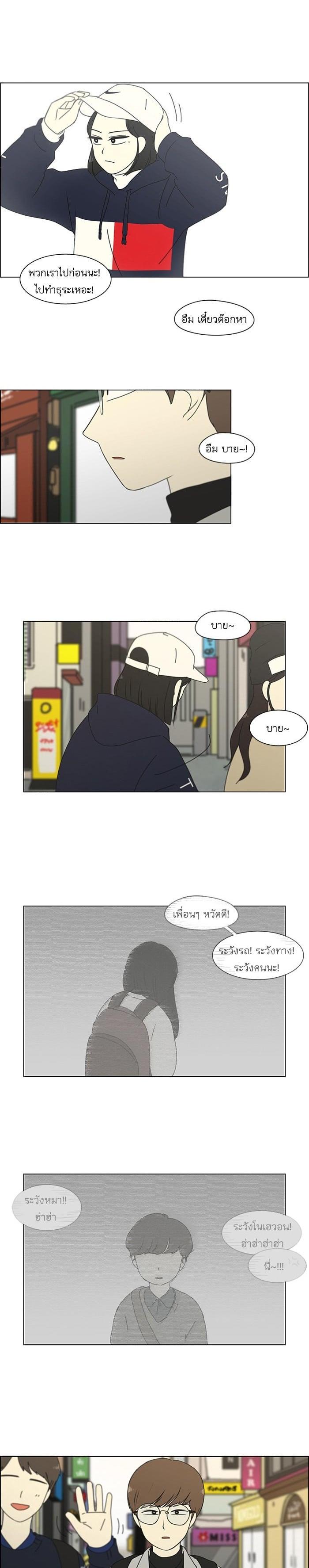 Manga-lc-com อ่านมังงะ อ่านการ์ตูน ออนไลน์ ฟรี Love Revolution รักนี้ต้องปฏิวัติ ตอนที่ 1 2 3 4 5 6 7 8 9 10 11 12 13 14 ฟรี ไม่มีโฆษณา Manga-lc - อ่าน มังงะ อ่าน การ์ตูน ออนไลน์ อ่านมังงะ ฟรี