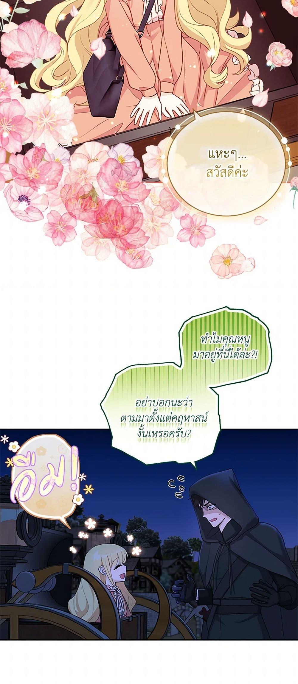 Manga-lc-com อ่านมังงะ อ่านการ์ตูน ออนไลน์ ฟรี I’ll Protect You, Daddy! ตอนที่ 1 2 3 4 5 6 7 8 9 10 11 12 13 14 ฟรี ไม่มีโฆษณา Manga-lc - อ่าน มังงะ อ่าน การ์ตูน ออนไลน์ อ่านมังงะ ฟรี