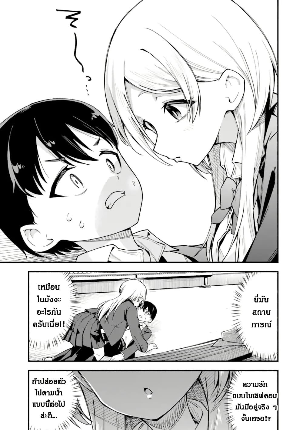 Manga-lc-com อ่านมังงะ อ่านการ์ตูน ออนไลน์ ฟรี Kumokiri-san wa Love Comedy ga Shitai ตอนที่ 1 2 3 4 5 6 7 8 9 10 11 12 13 14 ฟรี ไม่มีโฆษณา Manga-lc - อ่าน มังงะ อ่าน การ์ตูน ออนไลน์ อ่านมังงะ ฟรี