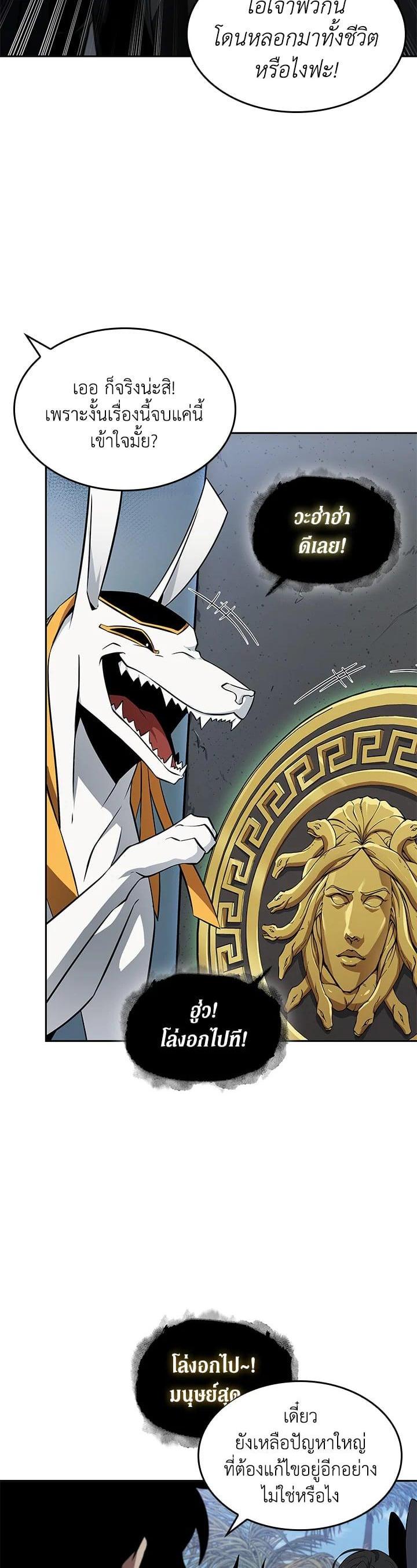 Manga-lc-com อ่านมังงะ อ่านการ์ตูน ออนไลน์ ฟรี Tomb Raider King ตอนที่ 1 2 3 4 5 6 7 8 9 10 11 12 13 14 ฟรี ไม่มีโฆษณา Manga-lc - อ่าน มังงะ อ่าน การ์ตูน ออนไลน์ อ่านมังงะ ฟรี