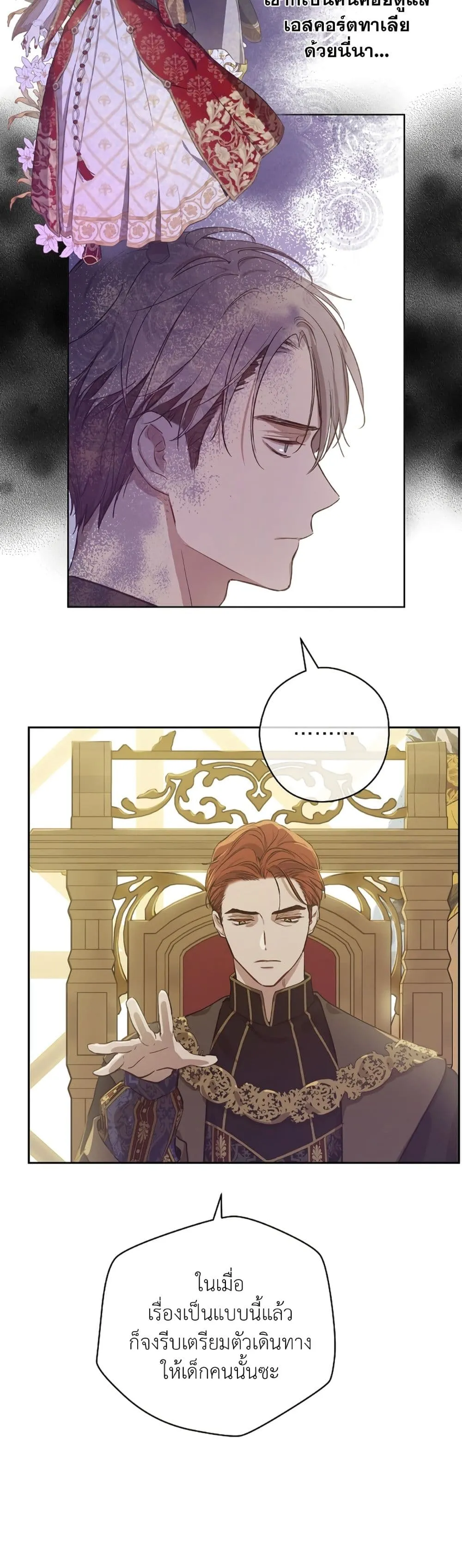Manga-lc-com อ่านมังงะ อ่านการ์ตูน ออนไลน์ ฟรี The Forgotten Field ตอนที่ 1 2 3 4 5 6 7 8 9 10 11 12 13 14 ฟรี ไม่มีโฆษณา Manga-lc - อ่าน มังงะ อ่าน การ์ตูน ออนไลน์ อ่านมังงะ ฟรี