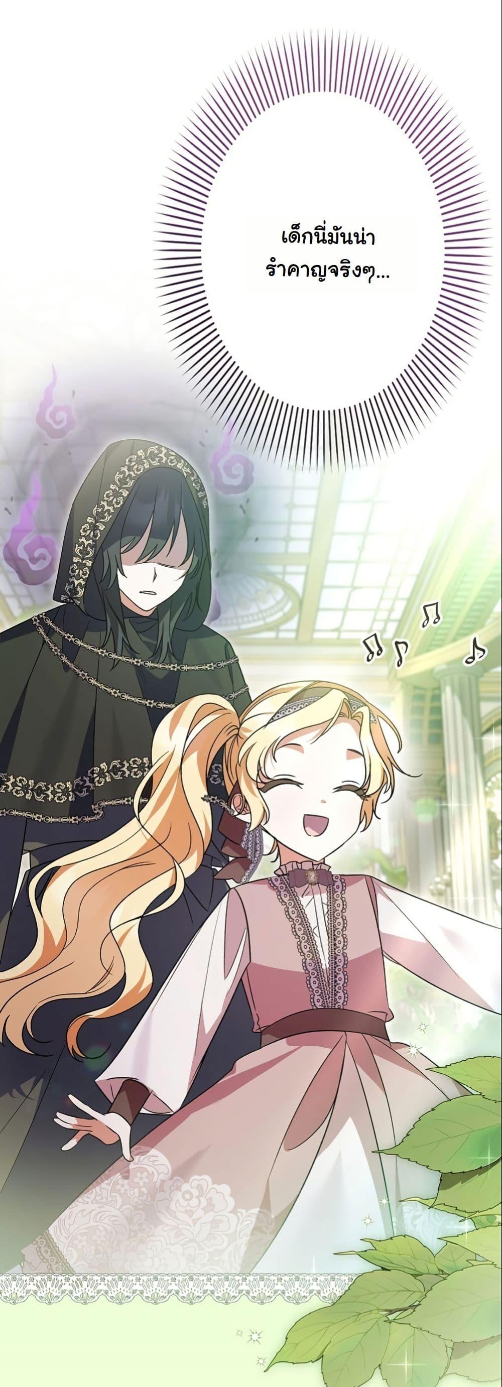 Manga-lc-com อ่านมังงะ อ่านการ์ตูน ออนไลน์ ฟรี I Became a Human’s Daughter ตอนที่ 1 2 3 4 5 6 7 8 9 10 11 12 13 14 ฟรี ไม่มีโฆษณา Manga-lc - อ่าน มังงะ อ่าน การ์ตูน ออนไลน์ อ่านมังงะ ฟรี