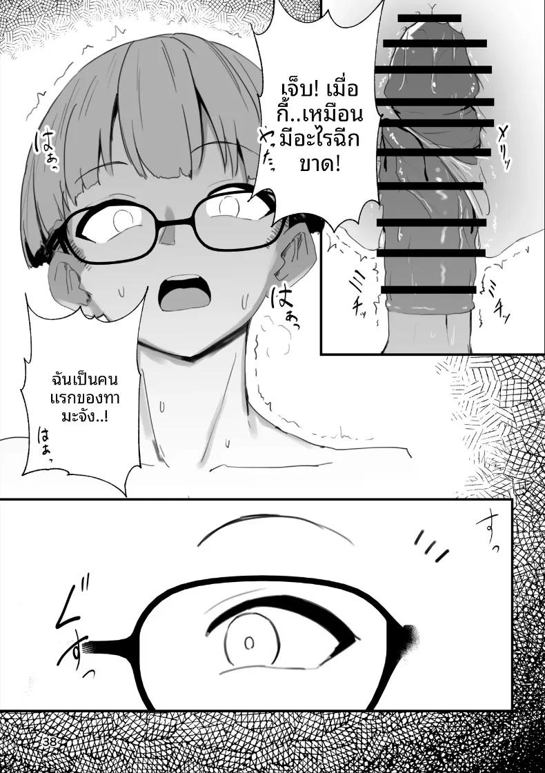 Doujin-Lc- อ่าน โดจิน มังฮวา เกาหลี ญี่ปุ่น จีน แปลไทย ทามะจังถูกเเบล็คเมล (Shirokuma) ตอนที่ 1 2 3 4 5 6 7 8 9 10 11 12 13 14 ฟรี ไม่มีโฆษณา อ่าน โดจิน Manhwa เกาหลี ญี่ปุ่น จีน เรามีครบ คัดมาให้เน้นๆ โดจิน 18+ รับประกันความฟินโดย  Doujin Lc