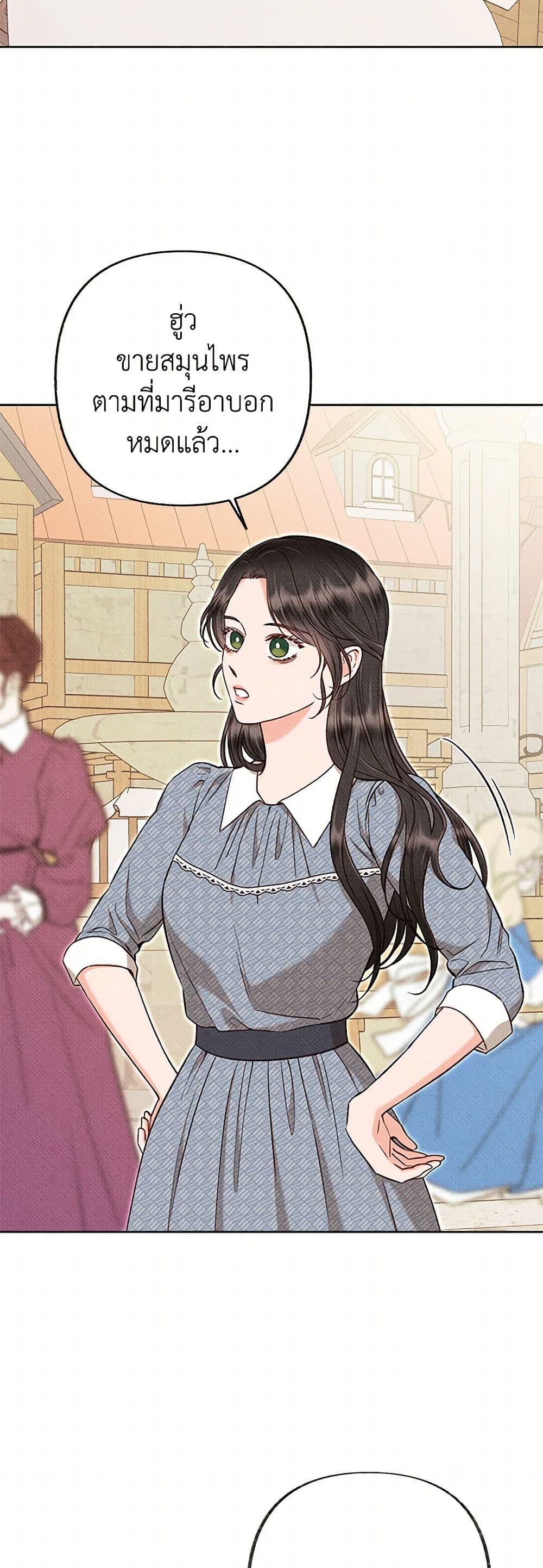 Manga-lc-com อ่านมังงะ อ่านการ์ตูน ออนไลน์ ฟรี Dear My Rude Darling With Multiple Personality ตอนที่ 1 2 3 4 5 6 7 8 9 10 11 12 13 14 ฟรี ไม่มีโฆษณา Manga-lc - อ่าน มังงะ อ่าน การ์ตูน ออนไลน์ อ่านมังงะ ฟรี