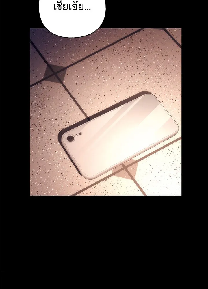 คืนแห่งโทแกบี ตอนที่ 49 รูปที่ 112