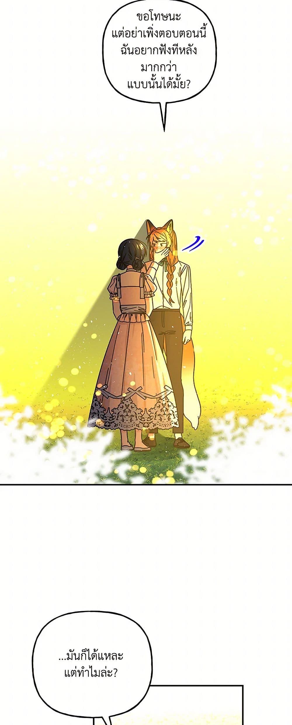 Manga-lc-com อ่านมังงะ อ่านการ์ตูน ออนไลน์ ฟรี Daughter of the Archmage ตอนที่ 1 2 3 4 5 6 7 8 9 10 11 12 13 14 ฟรี ไม่มีโฆษณา Manga-lc - อ่าน มังงะ อ่าน การ์ตูน ออนไลน์ อ่านมังงะ ฟรี