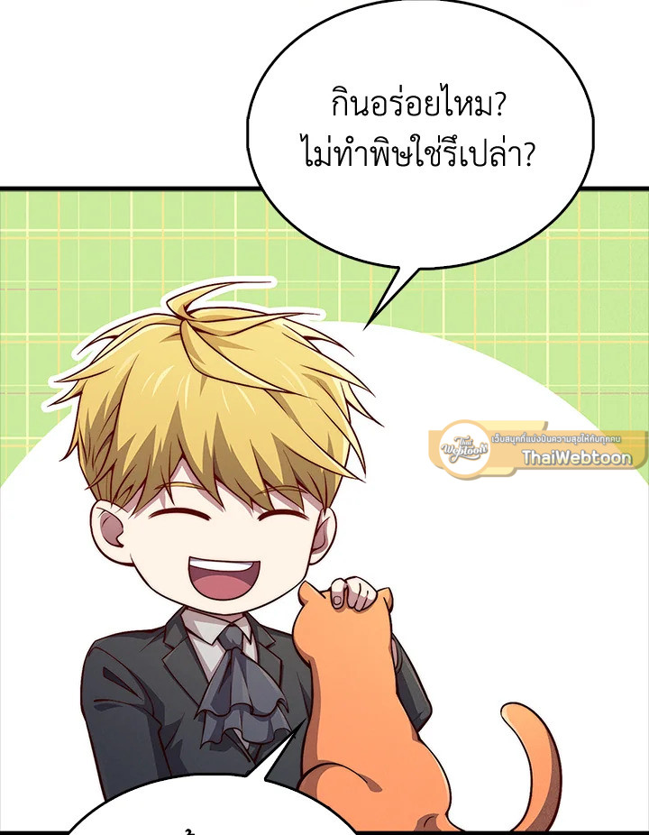 Manga-lc-com อ่านมังงะ อ่านการ์ตูน ออนไลน์ ฟรี The Lord of Coins ตอนที่ 1 2 3 4 5 6 7 8 9 10 11 12 13 14 ฟรี ไม่มีโฆษณา Manga-lc - อ่าน มังงะ อ่าน การ์ตูน ออนไลน์ อ่านมังงะ ฟรี