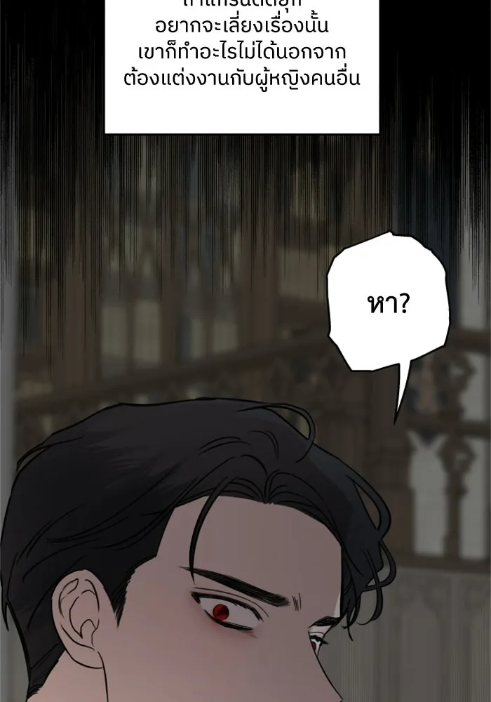 ครอบครัวสามีเห็นทีจะคลั่งรัก ตอนที่ 2 รูปที่ 64