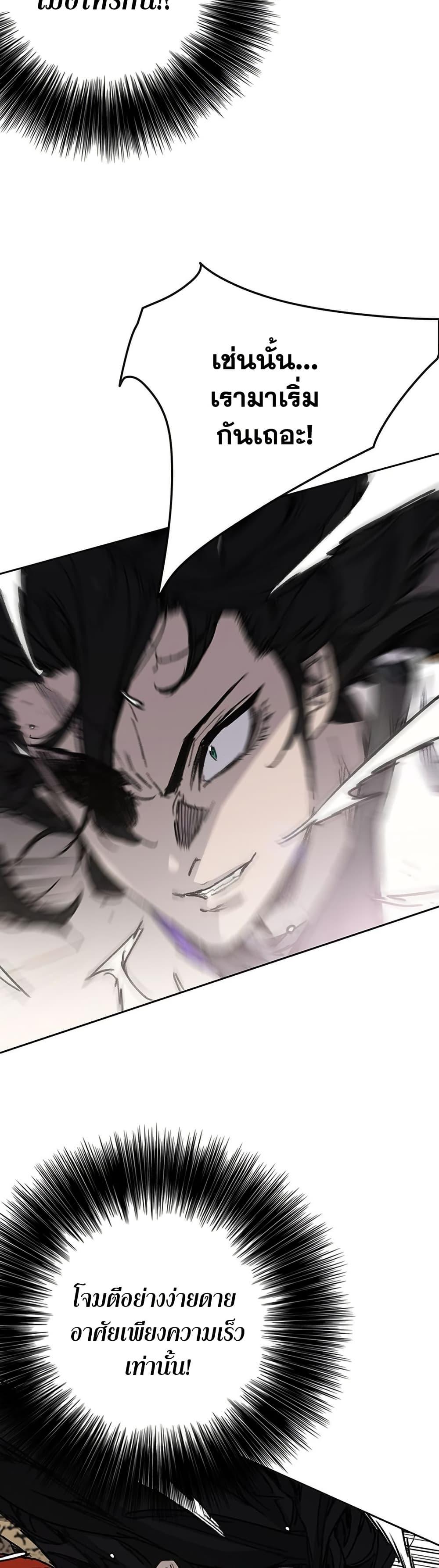 Manga-lc-com อ่านมังงะ อ่านการ์ตูน ออนไลน์ ฟรี The Undefeatable Swordsman ตอนที่ 1 2 3 4 5 6 7 8 9 10 11 12 13 14 ฟรี ไม่มีโฆษณา Manga-lc - อ่าน มังงะ อ่าน การ์ตูน ออนไลน์ อ่านมังงะ ฟรี