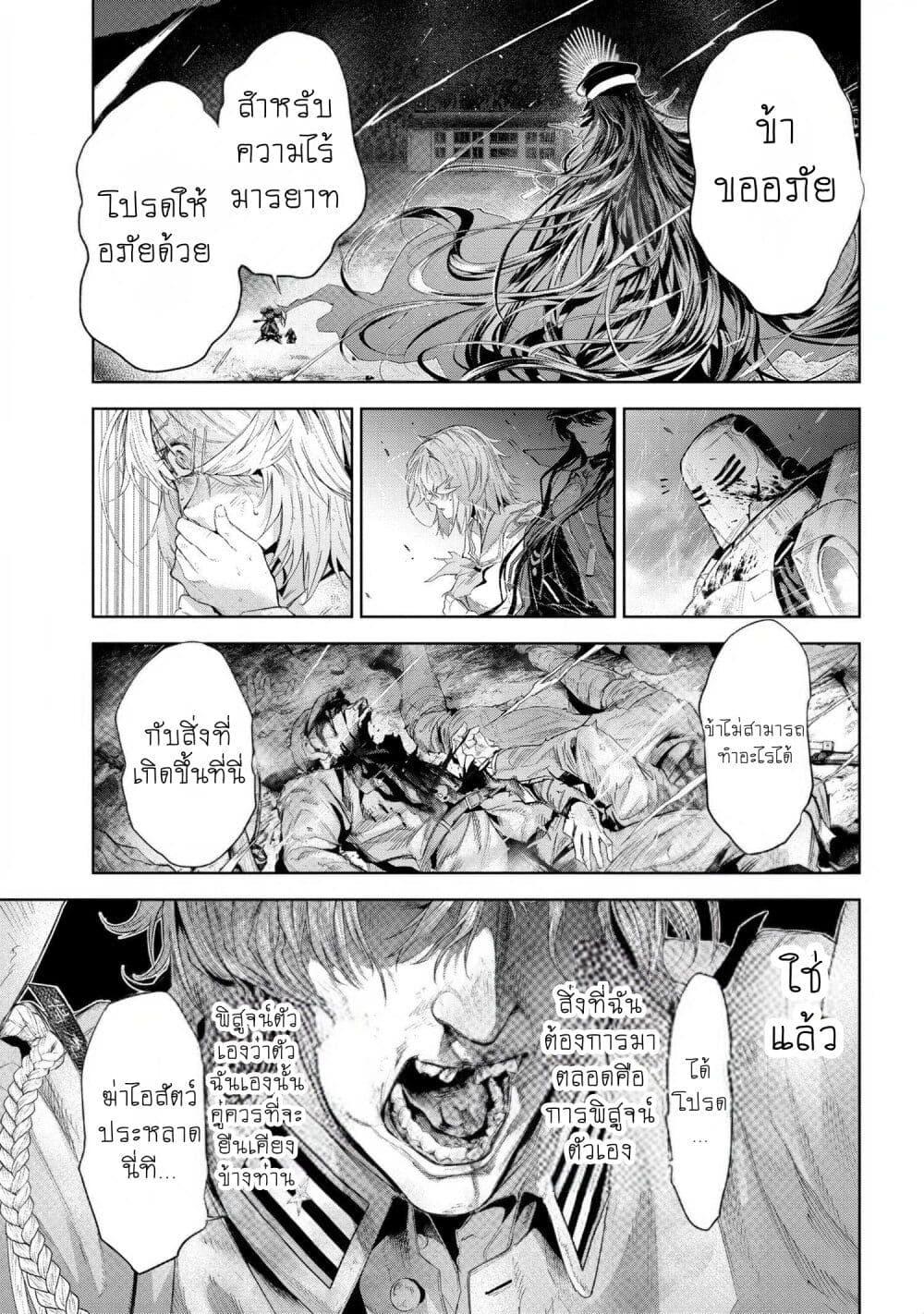 Manga-lc-com อ่านมังงะ อ่านการ์ตูน ออนไลน์ ฟรี FateType Redline ตอนที่ 1 2 3 4 5 6 7 8 9 10 11 12 13 14 ฟรี ไม่มีโฆษณา Manga-lc - อ่าน มังงะ อ่าน การ์ตูน ออนไลน์ อ่านมังงะ ฟรี