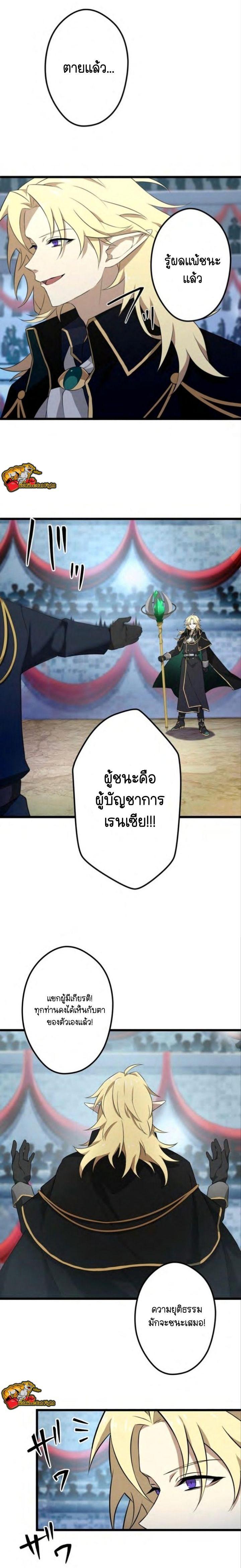 Manga-lc-com อ่านมังงะ อ่านการ์ตูน ออนไลน์ ฟรี I Reincarnated as an SSS-Ranked Goblin ตอนที่ 1 2 3 4 5 6 7 8 9 10 11 12 13 14 ฟรี ไม่มีโฆษณา Manga-lc - อ่าน มังงะ อ่าน การ์ตูน ออนไลน์ อ่านมังงะ ฟรี