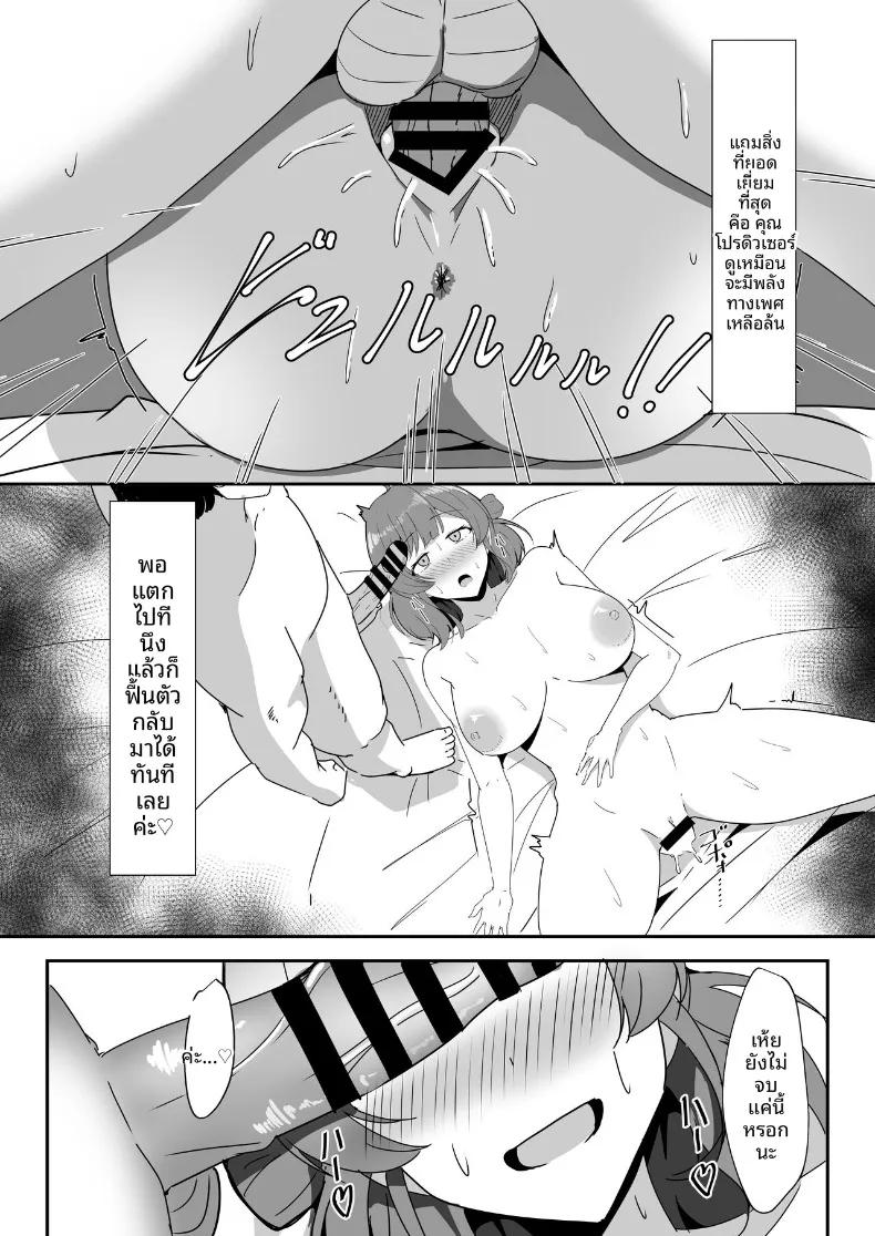 Doujin-Lc- อ่าน โดจิน มังฮวา เกาหลี ญี่ปุ่น จีน แปลไทย การฝึกฝนของยูเมะจัง (Aizawa Uji) (Gakuen IDOLM@STER) ตอนที่ 1 2 3 4 5 6 7 8 9 10 11 12 13 14 ฟรี ไม่มีโฆษณา อ่าน โดจิน Manhwa เกาหลี ญี่ปุ่น จีน เรามีครบ คัดมาให้เน้นๆ โดจิน 18+ รับประกันความฟินโดย  Doujin Lc