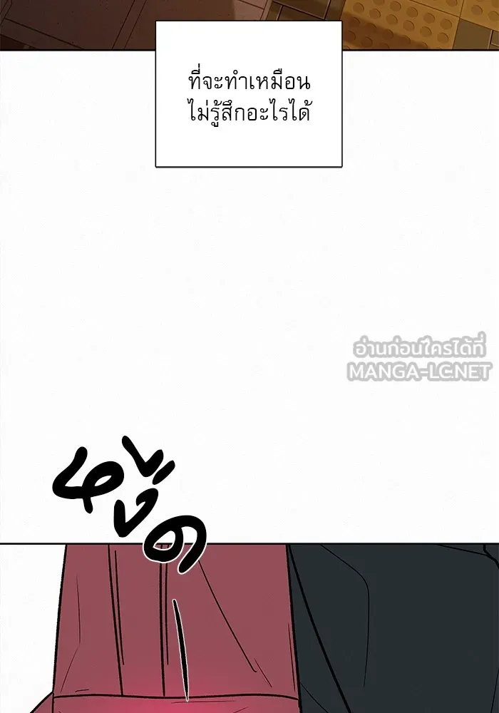 ปฏิบัติการรักวุ่นหัวใจ ตอนที่ 6 รูปที่ 78