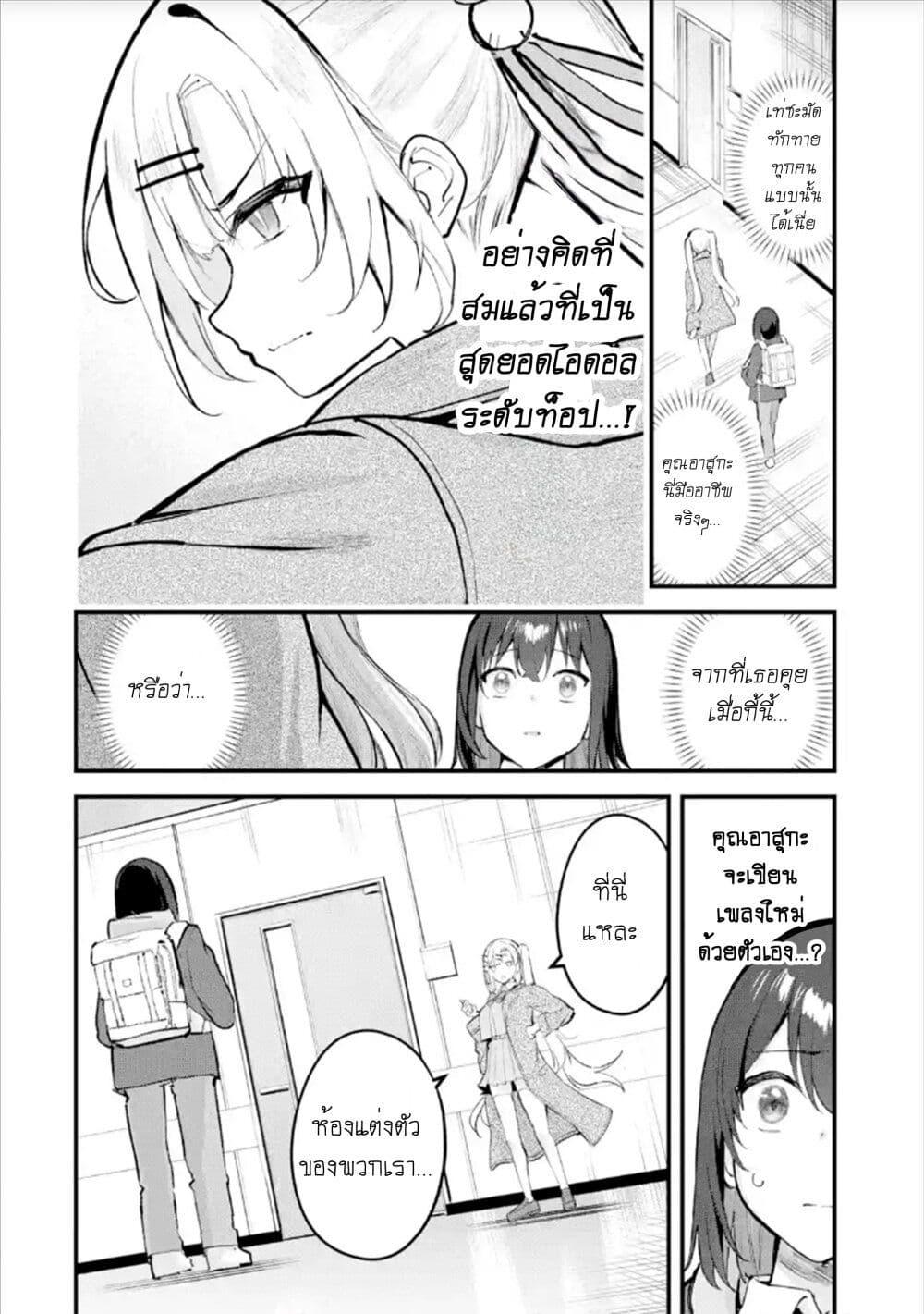 Manga-lc-com อ่านมังงะ อ่านการ์ตูน ออนไลน์ ฟรี Urakata de Support Shiteta Geinou Ikka wo Tsuihousareta Boku wa, Futsuu no Seishun wo Ouka Shitai ตอนที่ 1 2 3 4 5 6 7 8 9 10 11 12 13 14 ฟรี ไม่มีโฆษณา Manga-lc - อ่าน มังงะ อ่าน การ์ตูน ออนไลน์ อ่านมังงะ ฟรี