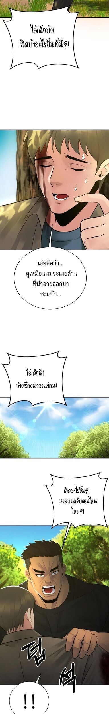 Manga-lc-com อ่านมังงะ อ่านการ์ตูน ออนไลน์ ฟรี The Reincarnated Cop Who Strikes With Wealth ตอนที่ 1 2 3 4 5 6 7 8 9 10 11 12 13 14 ฟรี ไม่มีโฆษณา Manga-lc - อ่าน มังงะ อ่าน การ์ตูน ออนไลน์ อ่านมังงะ ฟรี