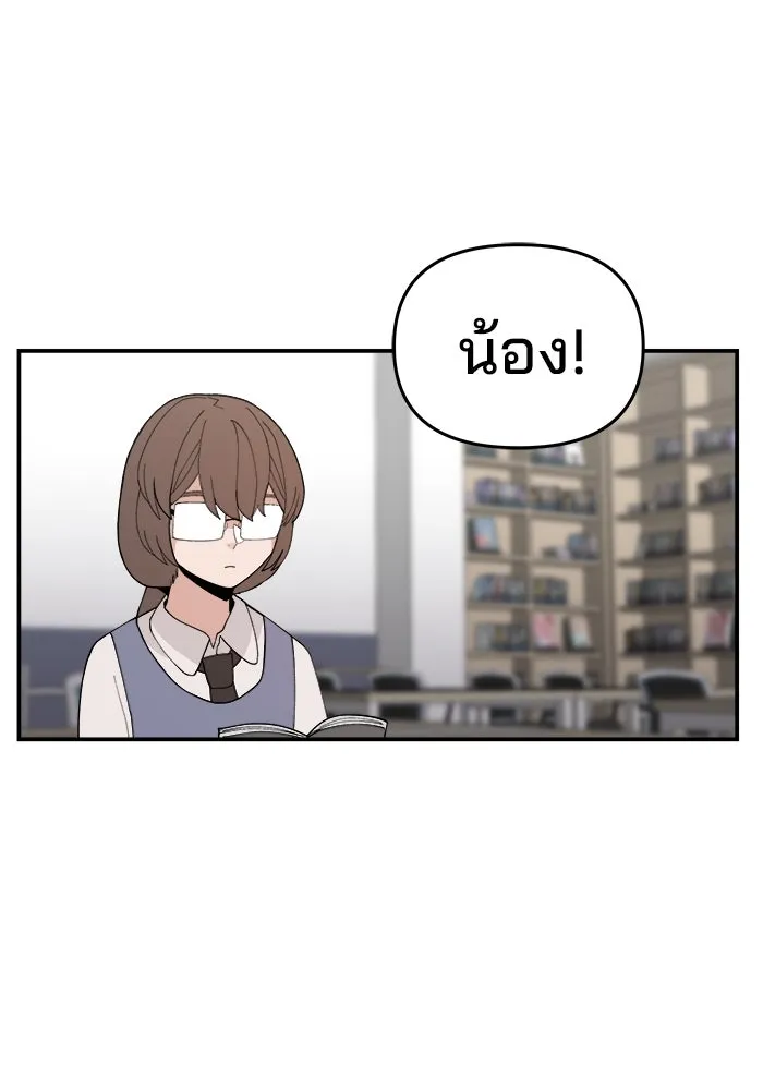 ห้องเรียนสาวแสบ ตอนที่ 29 รูปที่ 106