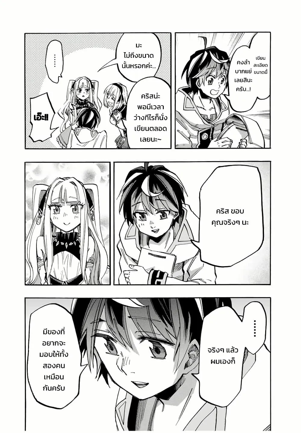 Manga-lc-com อ่านมังงะ อ่านการ์ตูน ออนไลน์ ฟรี Walking in Another World ตอนที่ 1 2 3 4 5 6 7 8 9 10 11 12 13 14 ฟรี ไม่มีโฆษณา Manga-lc - อ่าน มังงะ อ่าน การ์ตูน ออนไลน์ อ่านมังงะ ฟรี