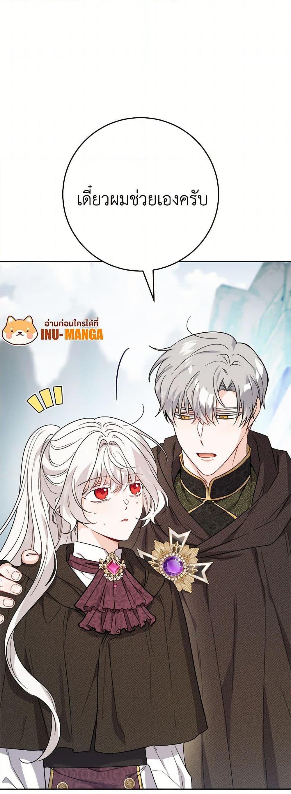 Manga-lc-com อ่านมังงะ อ่านการ์ตูน ออนไลน์ ฟรี The Male Lead is in Charge of the Successor ตอนที่ 1 2 3 4 5 6 7 8 9 10 11 12 13 14 ฟรี ไม่มีโฆษณา Manga-lc - อ่าน มังงะ อ่าน การ์ตูน ออนไลน์ อ่านมังงะ ฟรี