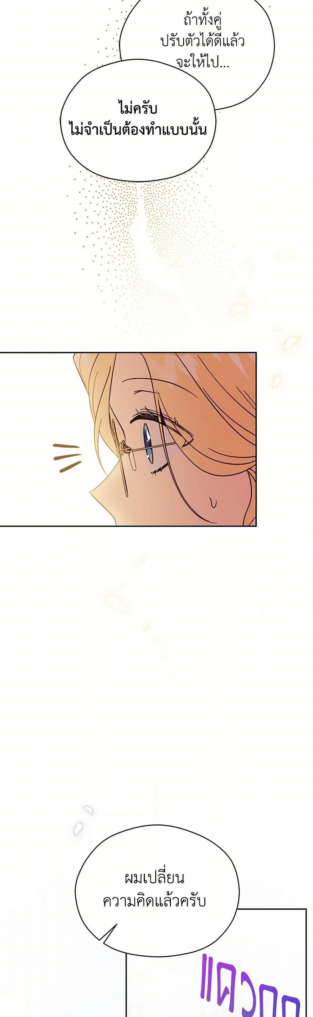 Manga-lc-com อ่านมังงะ อ่านการ์ตูน ออนไลน์ ฟรี Immoral Duke’s Family Needs to be Homeschooled ตอนที่ 1 2 3 4 5 6 7 8 9 10 11 12 13 14 ฟรี ไม่มีโฆษณา Manga-lc - อ่าน มังงะ อ่าน การ์ตูน ออนไลน์ อ่านมังงะ ฟรี