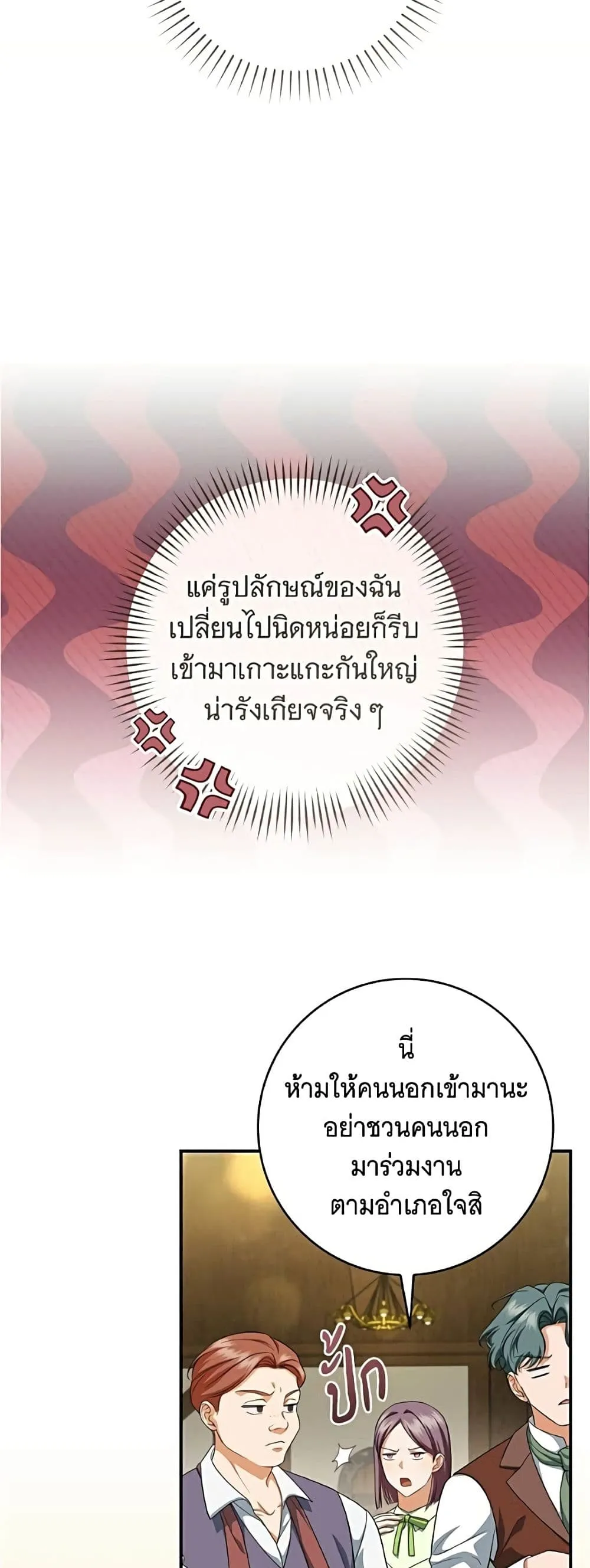 Manga-lc-com อ่านมังงะ อ่านการ์ตูน ออนไลน์ ฟรี All I Want is My Dream Home – โครงการมีสามีแถมฟรีบ้านในฝัน ตอนที่ 1 2 3 4 5 6 7 8 9 10 11 12 13 14 ฟรี ไม่มีโฆษณา Manga-lc - อ่าน มังงะ อ่าน การ์ตูน ออนไลน์ อ่านมังงะ ฟรี
