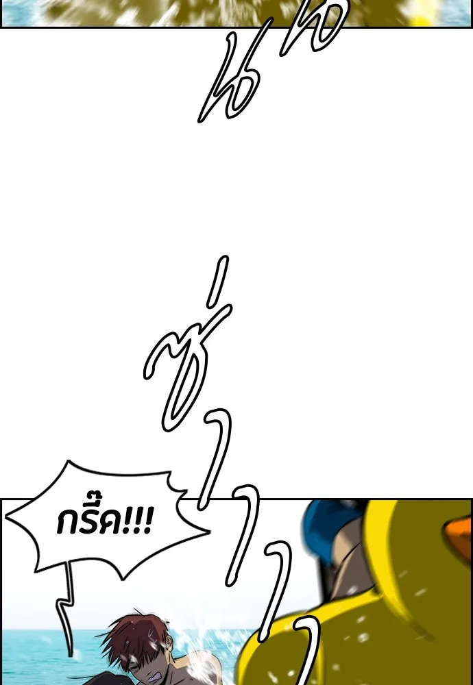 ปั่นสู้ฝันbrWind Breaker ตอนที่ 90 รูปที่ 37