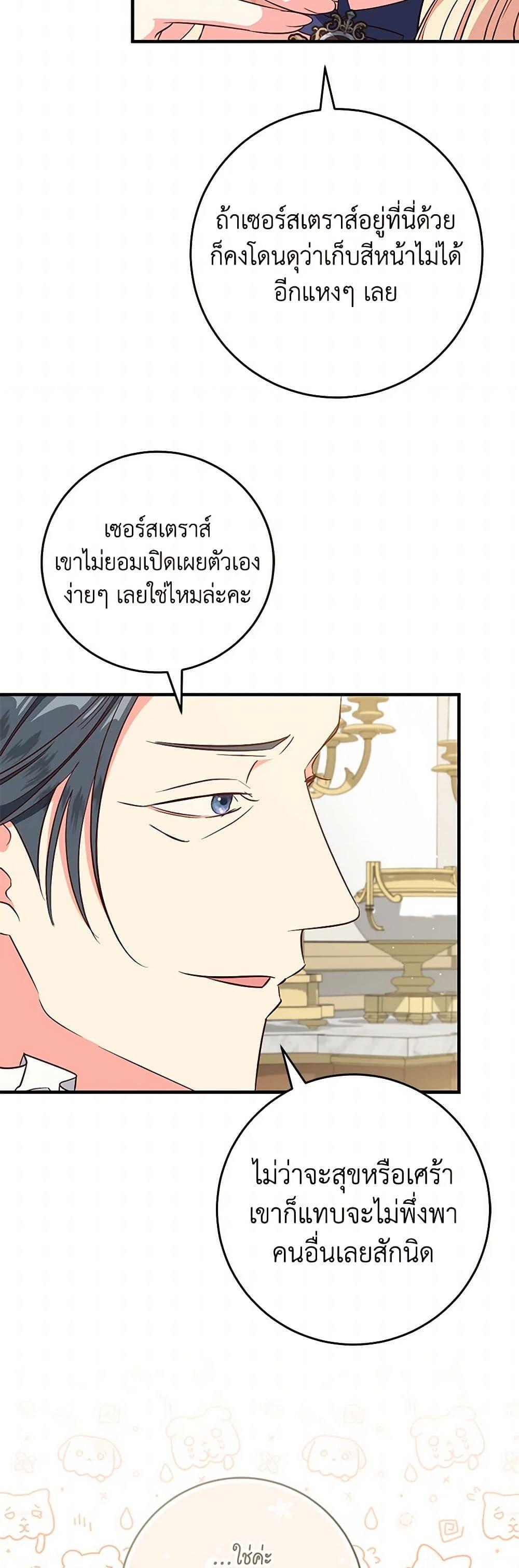 Manga-lc-com อ่านมังงะ อ่านการ์ตูน ออนไลน์ ฟรี I’ll Take the Dukedom From Today ตอนที่ 1 2 3 4 5 6 7 8 9 10 11 12 13 14 ฟรี ไม่มีโฆษณา Manga-lc - อ่าน มังงะ อ่าน การ์ตูน ออนไลน์ อ่านมังงะ ฟรี