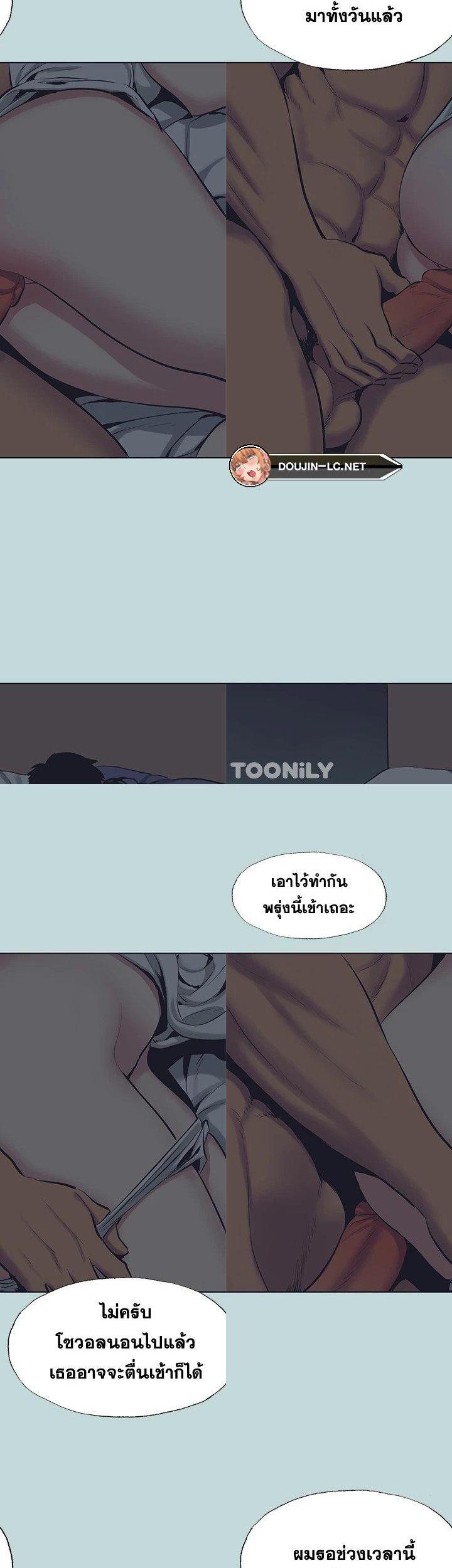 Summer Vacation ตอนที่ 103 5