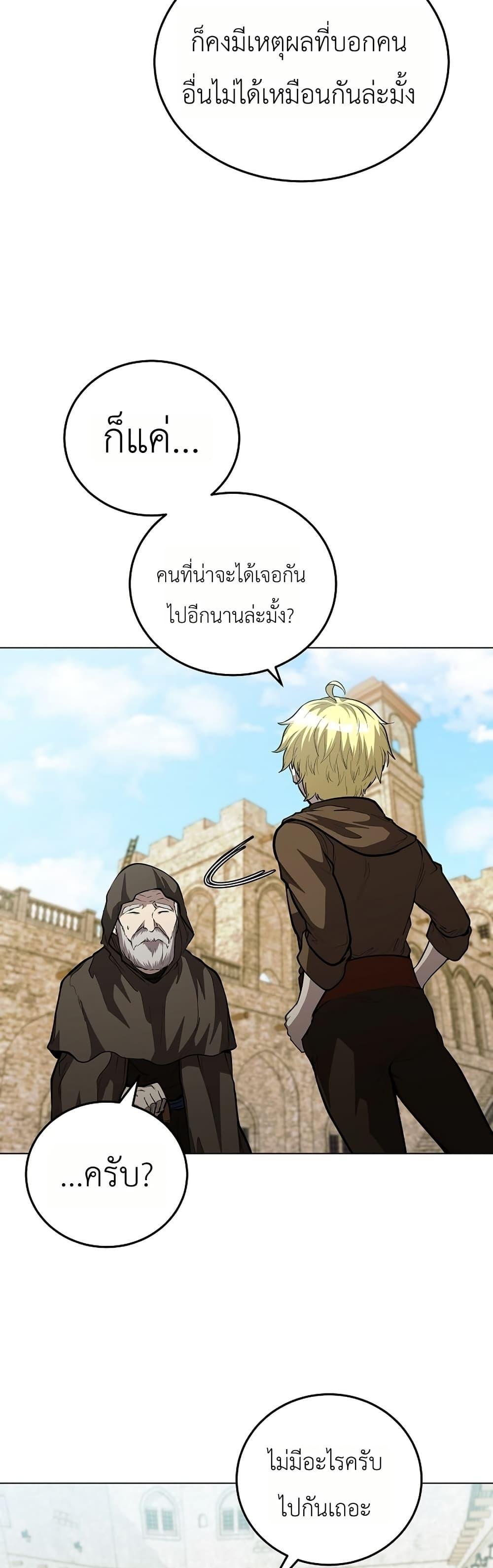 Manga-lc-com อ่านมังงะ อ่านการ์ตูน ออนไลน์ ฟรี The Immortal Genius Spearman ตอนที่ 1 2 3 4 5 6 7 8 9 10 11 12 13 14 ฟรี ไม่มีโฆษณา Manga-lc - อ่าน มังงะ อ่าน การ์ตูน ออนไลน์ อ่านมังงะ ฟรี