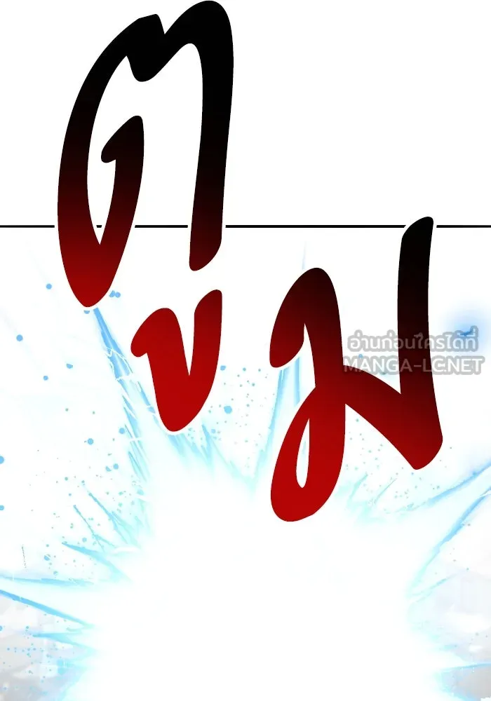 ยอดคนเลเวลทะลุ ตอนที่ 49 โลกที่ลุกเป็นไฟ (4) รูปที่ 198