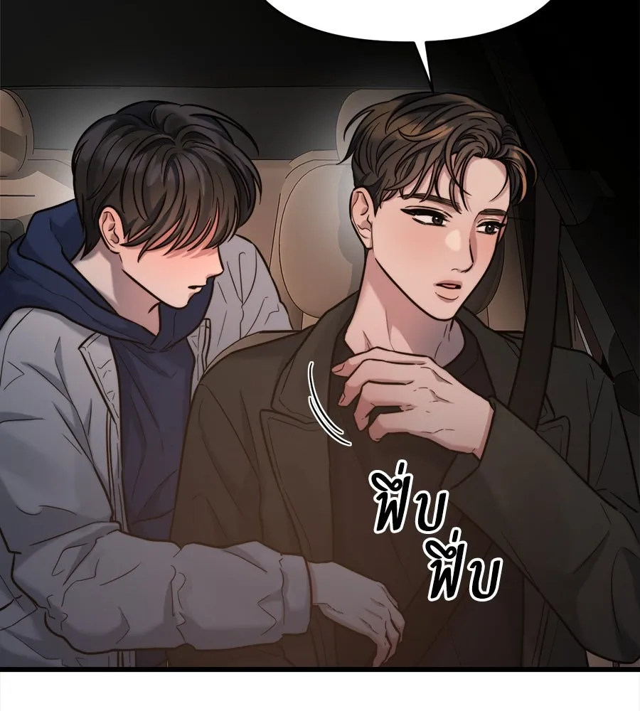 ปรารถนารักอันงดงาม ตอนที่ 24 รูปที่ 49